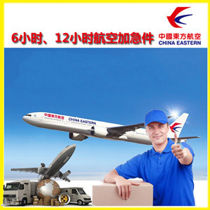 安康富强航空空运公司谈空运的四大作用是什么